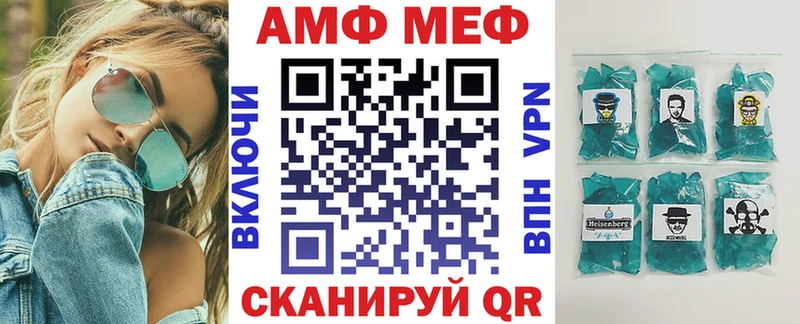 АМФЕТАМИН Розовый Лысьва