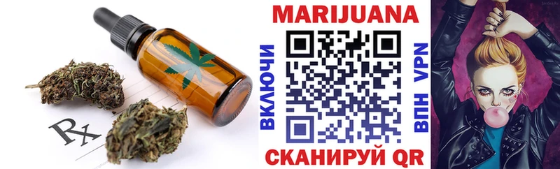 Еда ТГК конопля  Лысьва 