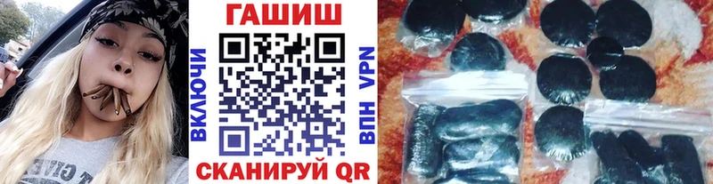 ГАШ гашик Лысьва