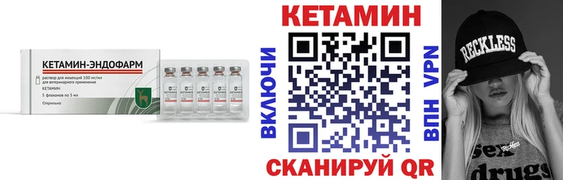 blacksprut вход  Лысьва  КЕТАМИН ketamine 
