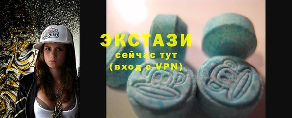 ГАЛЛЮЦИНОГЕННЫЕ ГРИБЫ Алексеевка