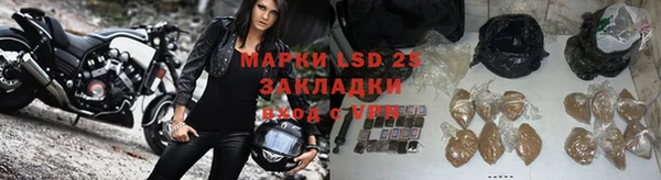 героин Осинники