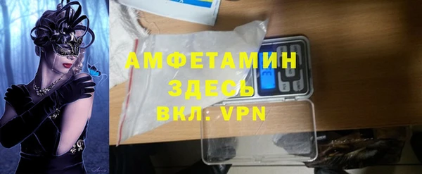 ГАЛЛЮЦИНОГЕННЫЕ ГРИБЫ Алексеевка