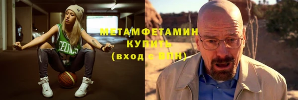 альфа пвп VHQ Алексин