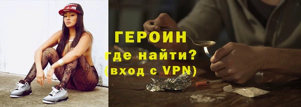 твердый Абинск