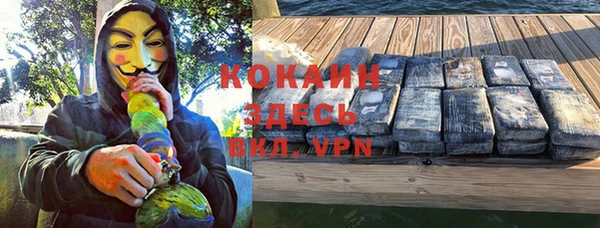 альфа пвп VHQ Алексин