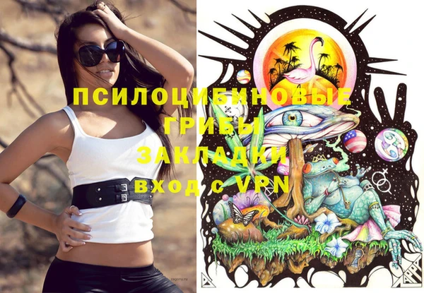 альфа пвп VHQ Алексин