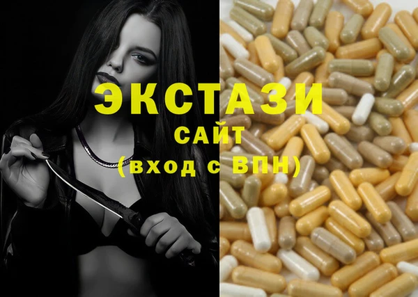 ГАЛЛЮЦИНОГЕННЫЕ ГРИБЫ Алексеевка