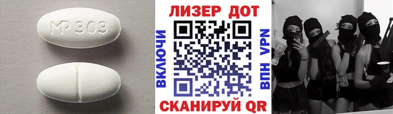 Лсд 25 экстази кислота  Лысьва 