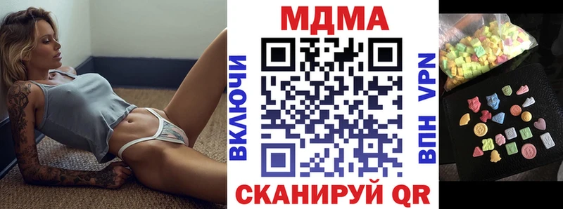 маркетплейс официальный сайт Лысьва МДМА crystal