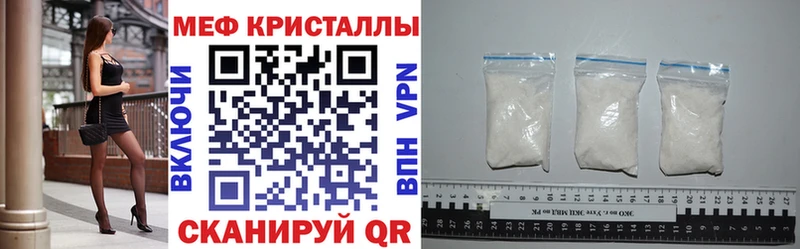 Меф VHQ  Лысьва 