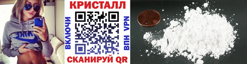 МЕТАМФЕТАМИН Декстрометамфетамин 99.9% darknet какой сайт Лысьва