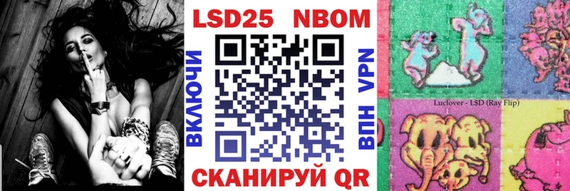 kraken tor  как найти   Лысьва  Наркотические марки 1,8мг 