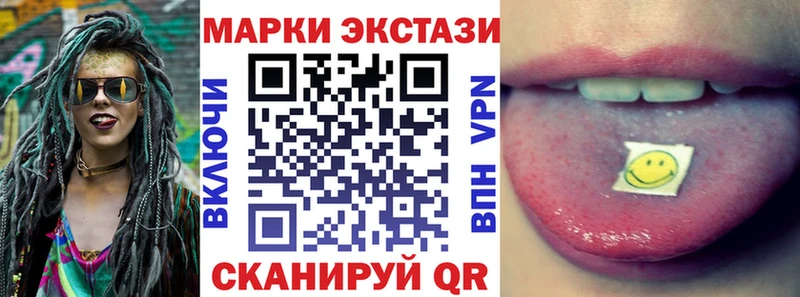 Наркотические марки 1,5мг Лысьва