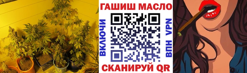 ТГК THC oil Лысьва