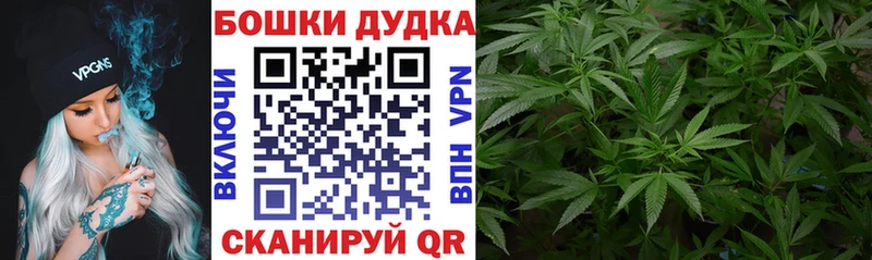 наркошоп Лысьва МАРИХУАНА White Widow
